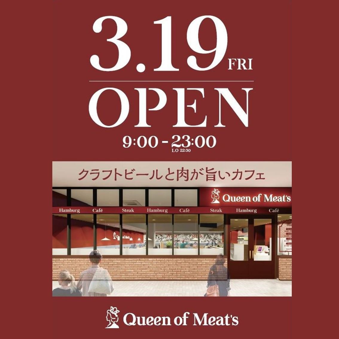 <3/19金OPEN>いつでもどこまでも美味しいお肉!!Queen of Meat's