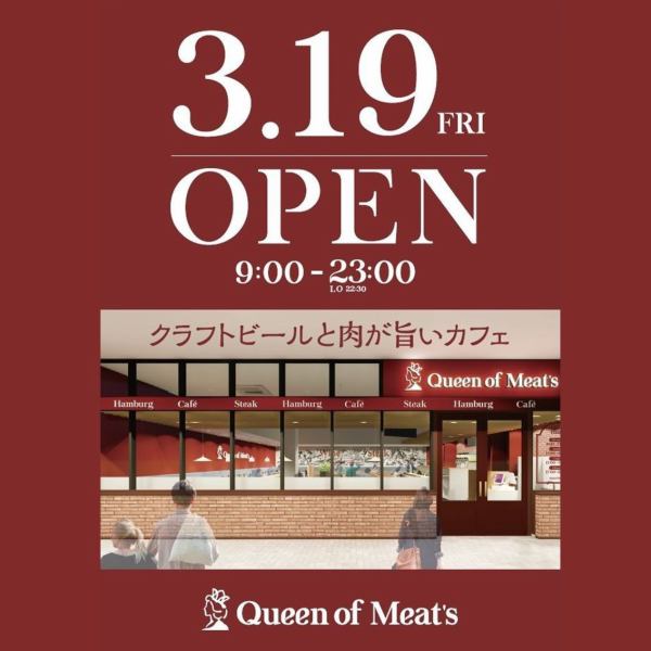 2021.03.19 (Fri) _NEW OPEN !!] Cafe with delicious meat ★ ALL TIME with a rich meat menu such as steak and hamburger Craft beer that goes well with meat at dinner! Cafe time is uncompromising sweets and pancakes A coffee that has been carefully selected. Not only one person, but also dates and parties are welcome! Now, how would you use it?