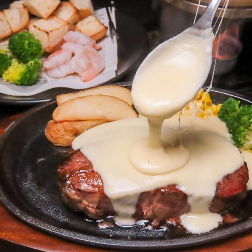 Cheese fondue x carefully selected beef