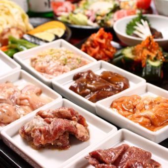 【本家ときわ亭コース】120分食べ放題/焼肉・ホルモン＆サイドも充実！3,300円(税込3,630円)