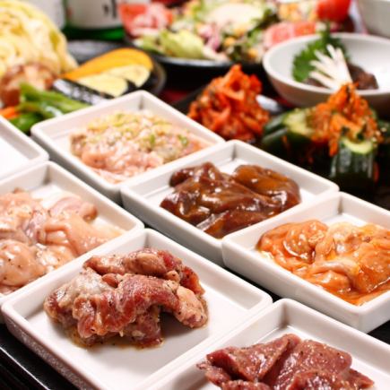 【本家ときわ亭コース】120分食べ放題/焼肉・ホルモン＆サイドも充実！3,300円(税込3,630円)