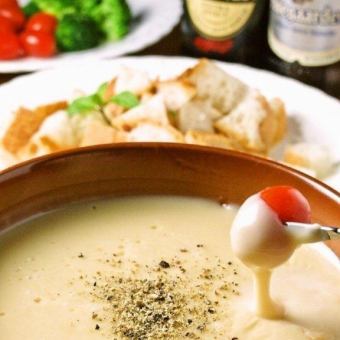 [OK on the day!] Your choice of main ★Cheese fondue course total of 9 dishes 3,500 yen (tax included)