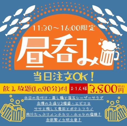 還有午餐時間限定套餐！☆彡