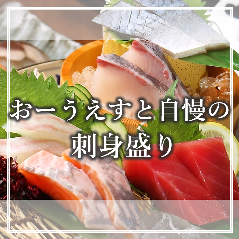 《11時30分～飲み放題付♪》お得な昼飲みコースも◎