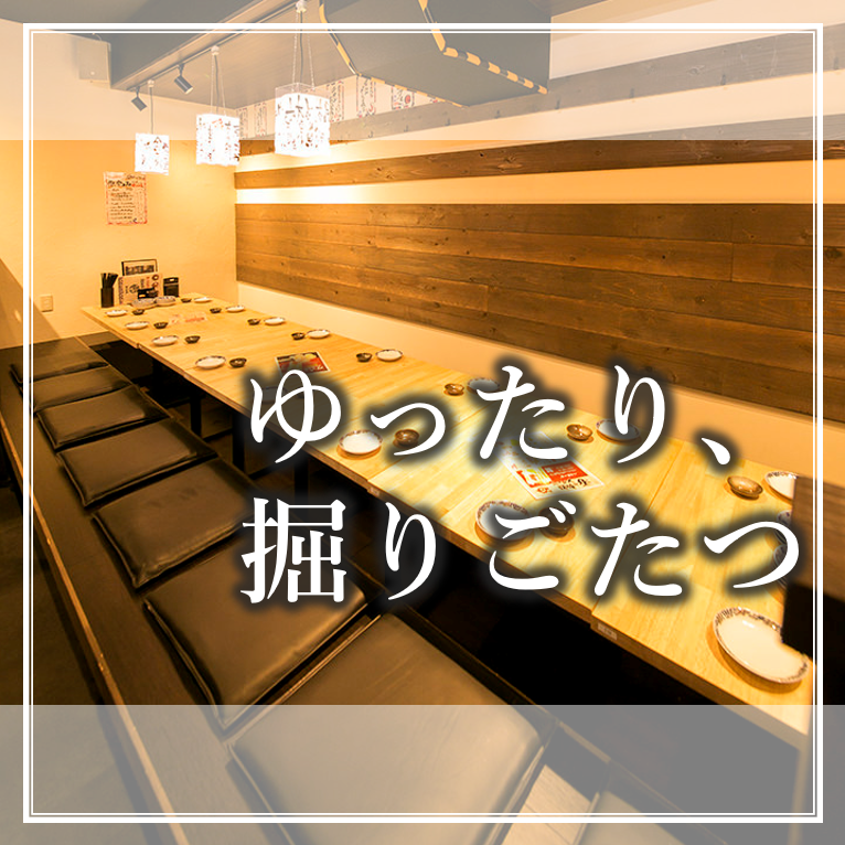最大38名様の貸切宴会もOK♪宴会利用に是非◎