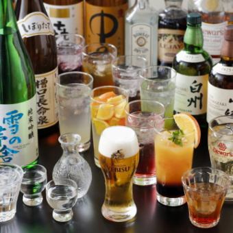 2時間単品飲み放題