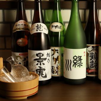 [Free] 120 minutes of all-you-can-drink items → 1,800 yen