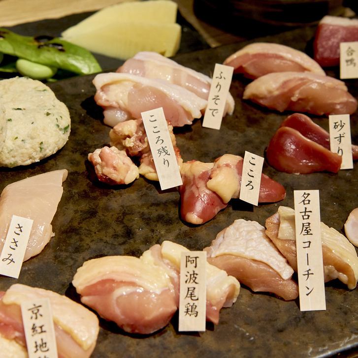 [With 2 hours all-you-can-drink] A great course where you can enjoy 11 kinds of chicken grilled