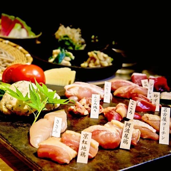"Nanaki Course" A great value course where you can enjoy 11 kinds of chicken grilled all-you-can-drink for 2980 yen + 1800 yen ♪