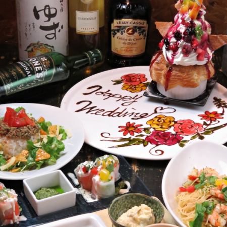 Welcome/Farewell Party For a banquet in a famous place ◎ If you want a hearty meal, this is it!! 120 minutes [all-you-can-drink] course 3,500 yen (3,850 yen including tax)