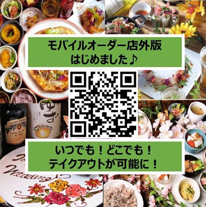 ランチメニューも豊富なカフェダイニングバー倉庫(ろふと)で感動のお祝を♪