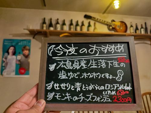 横川駅北口近くの酒場モンキーです🐒

今夜のおすすめでございます🥜🌶️🧀

もう肌寒くなってきましたので、人気のチーズフォンデュ始めました🫕
今年のフォンデュソースは改良して濃厚でのびのびです🧀

落花生は最近市場にあったり、なかったり、あっても少しだったり少しずつ減ってきていますので、そろそろシーズンも終わりそうです🥜💦

今夜もお待ちしております🐒

#ワイン酒場
#横川居酒屋
#洋風居酒屋
#広島グルメ
#広島バル
#燻製
#肉料理
#酒場モンキー
#ハイボール
#ハンバーグ
#和牛コウネ
#広島観光
#季節野菜
#広島居酒屋
#宴会
#女子会
#誕生日会
#ちょい呑み
#ライブ
#ディナー
#横川グルメ
#飲み会
#サントリー
#今夜のおすすめ
#落花生の塩茹で 
#チーズフォンデュ