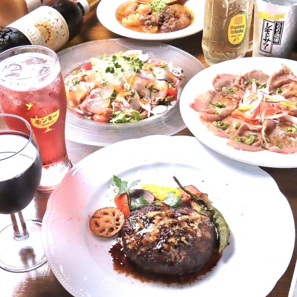 ２時間飲み放題付５３００円コース　★モンキーハンバーグも含むおすすめ料理とドリンク充実おすすめコース