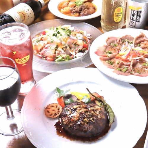 ２時間飲み放題付５３００円コース　★モンキーハンバーグも含むおすすめ料理とドリンク充実おすすめコース