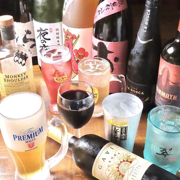 ２時間飲み放題付５３００円コース　★モンキーハンバーグも含むおすすめ料理とドリンク充実おすすめコース