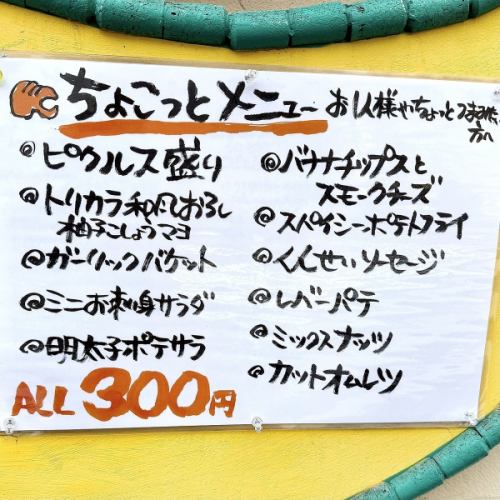 ★お一人様におすすめ★