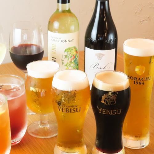 【チョイ飲み歓迎★】ビール・ワインなど…アルコールも種類豊富です！◆料理とご一緒に♪
