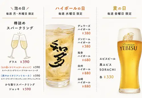 限时优惠!特饮活动正在进行中!