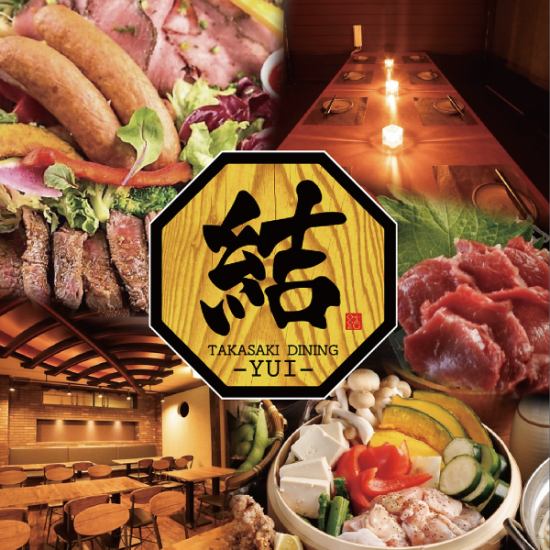 高崎站附近！汇集九州特色美食的餐厅！