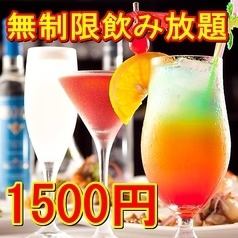 [Unlimited all-you-can-drink course]