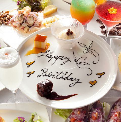 Get a Peruvian-style celebration plate with a message!