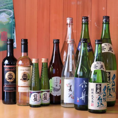季節限定の日本酒もご用意