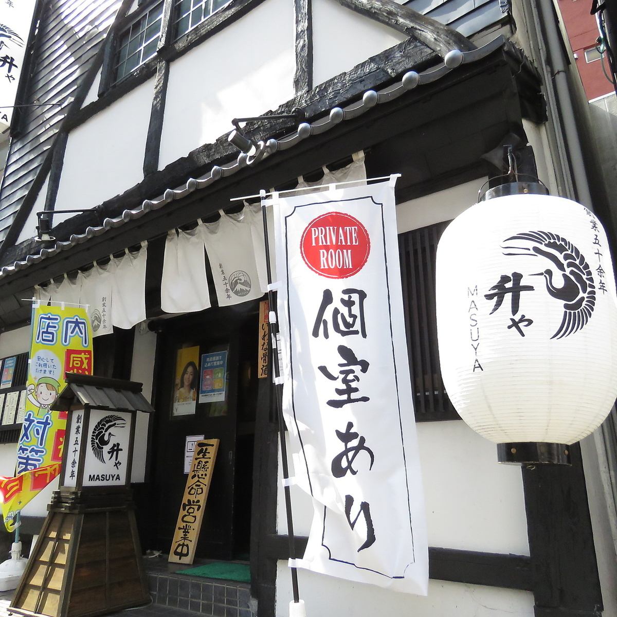 5 minutes walk from Chiba station! This lantern is a landmark! Counter seats available!