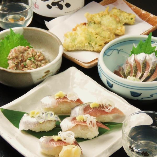 【增屋的名產】敬請品嚐引以為豪的沙丁魚料理！