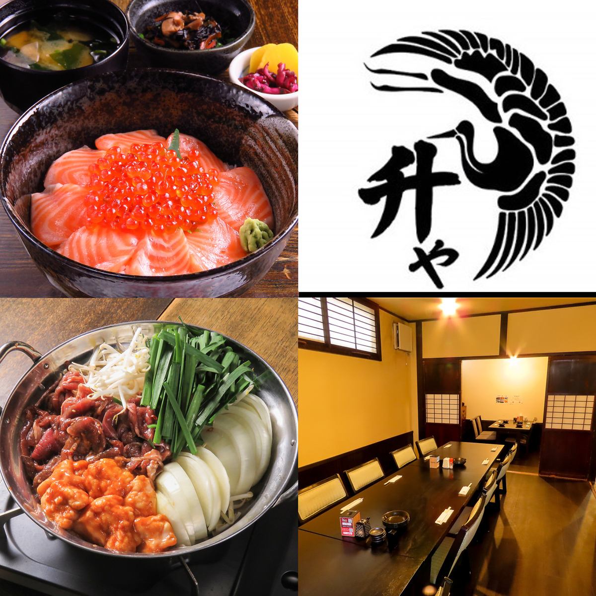 A private izakaya that has been loved for over 40 years.We pride ourselves on our fresh seafood dishes.