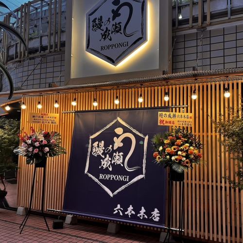 深夜営業に対応します！