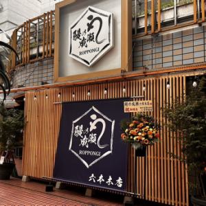 貸切大歓迎！！企業でのランチ会や団体様で鰻を楽しみたい方にオススメ☆