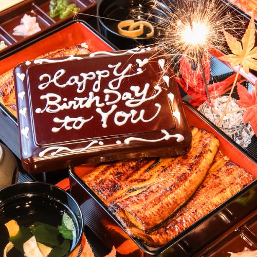 【うな重でサプライズ！】バースデープレートうな重承ります☆