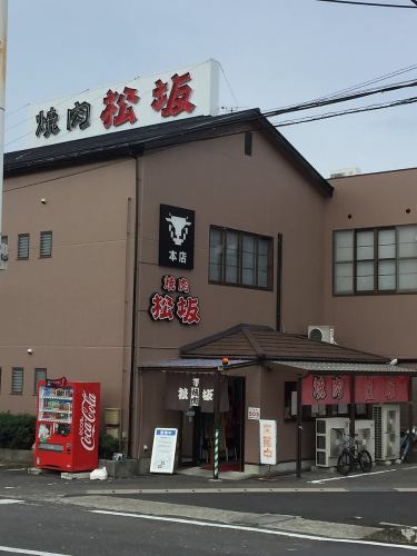 送迎バスあり◎
