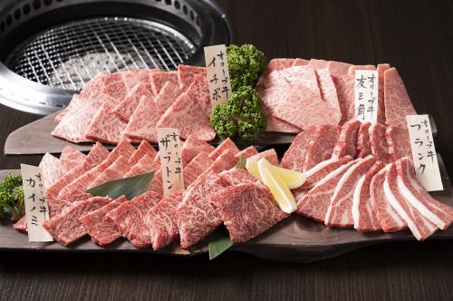ロース、カルビ、タン、ハラミ、ミノ等各種ご用意♪