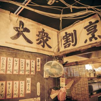 【貸切でのご利用をご希望の方は、お電話にてお気軽にご相談ください】