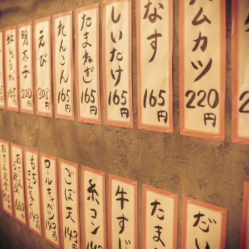 昔ながらの定食屋スタイル！好きな小鉢を自分でセレクト