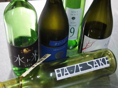 ボトルの日本酒が新しくなりました
