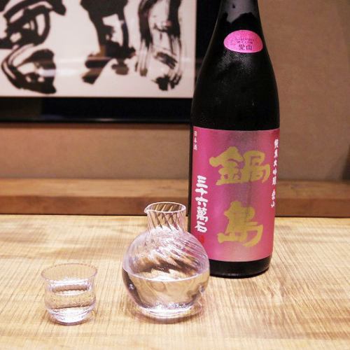 [Drinking comparison set] Banshu Ichizen 2 kinds of sake set