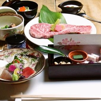 "Kobe Beef Kaiseki" 15,000 yen per person (tax included) (reservations required 2 business days in advance)