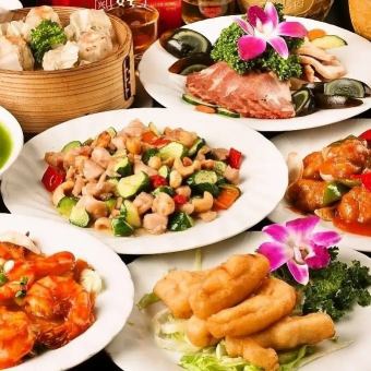[Includes 2 hours of all-you-can-drink] Enjoy classic Chinese cuisine easily! Jade Course 10 dishes 5,500 yen ⇒ 4,378 yen
