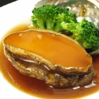 [10th Anniversary SP] Outstanding freshness! Two major high-quality ingredients co-starring <Live abalone x Domestic shark fin boiled> Special price for all 12 items → 7,128 yen