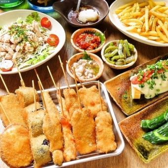 【あげあげ串カツコース】飲み放題＋串カツ（肉も魚も野菜も）5種と逸品を堪能♪全10品！