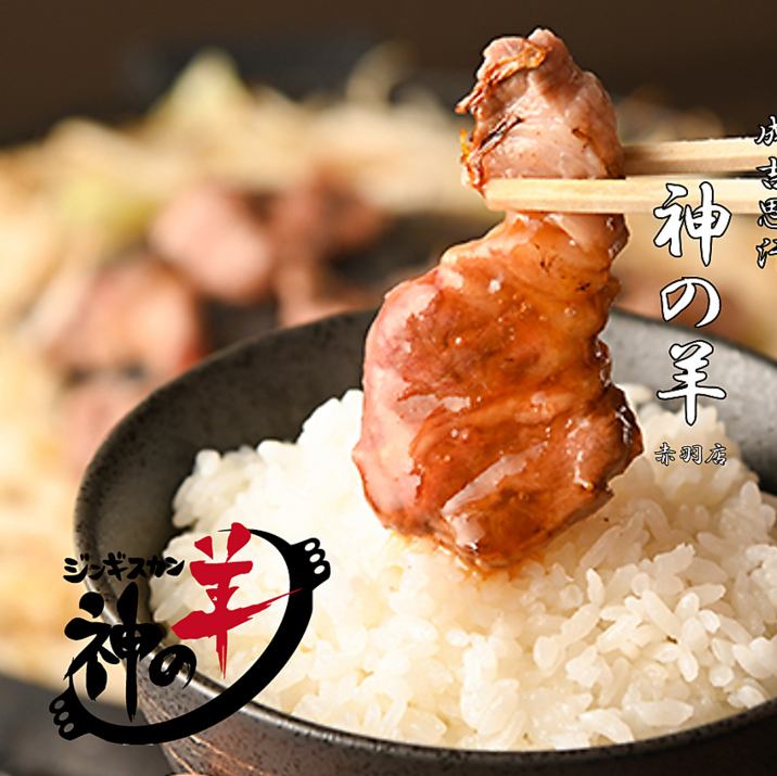 旨いラムしか出さない店。神の羊が赤羽にオープン！