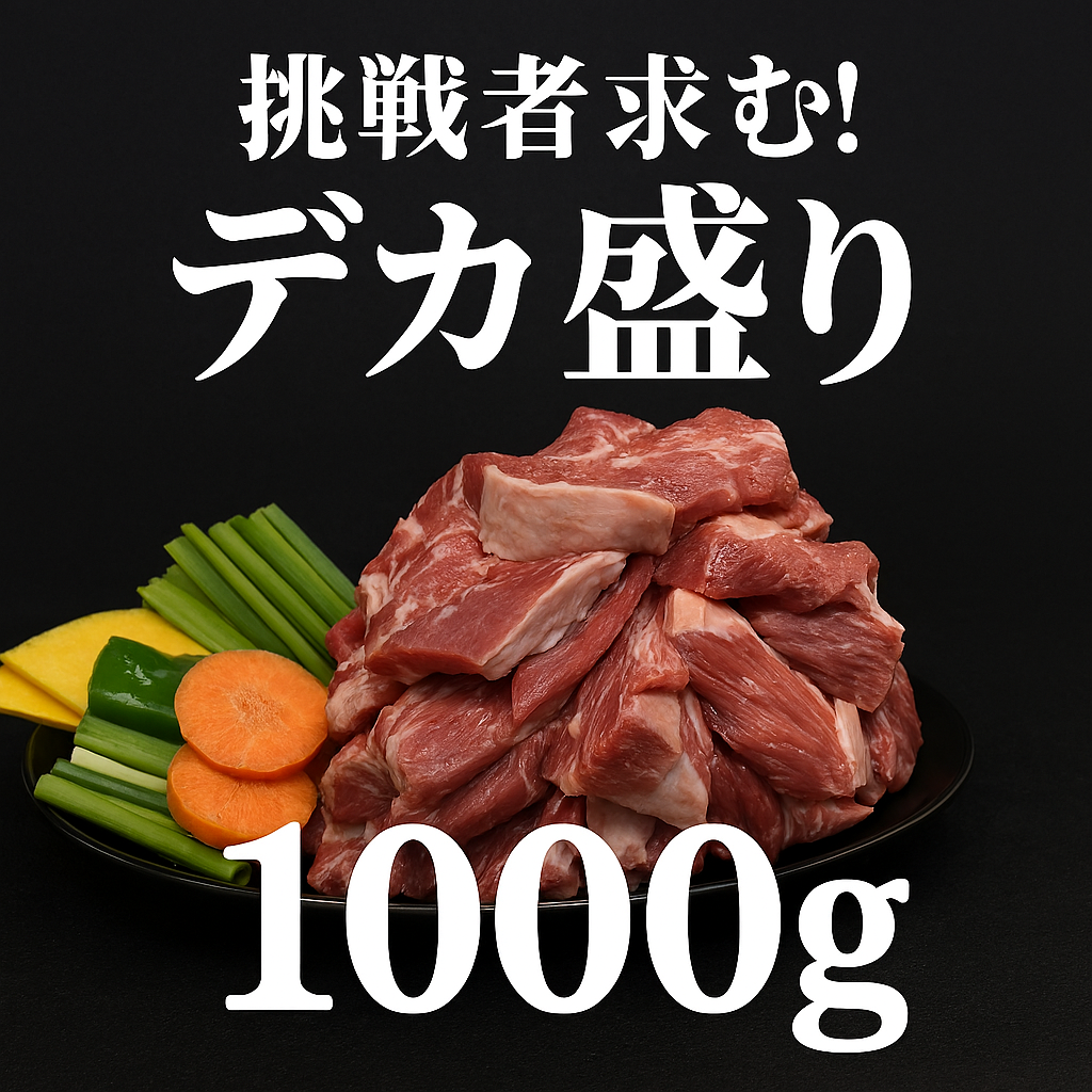 旨い生ラムしか出さないあの名店が！満を持して赤羽に♪