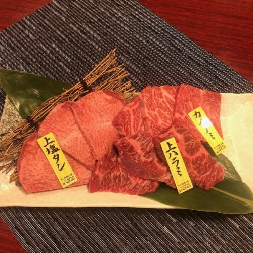 ◆店長おすすめ3点盛り◆数量限定