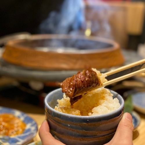 旨い肉の食べ方は「米」！