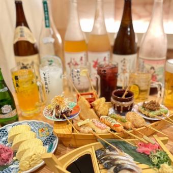 【飲み放題2時間（L.o90分）】カジュアル宴会に!あいよ名物串を堪能！店主一押し全6品⇒3,500円