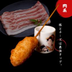 豚バラチーズ