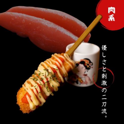 とりささみ明太マヨ