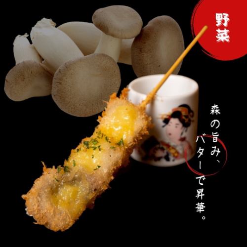 エリンギバター